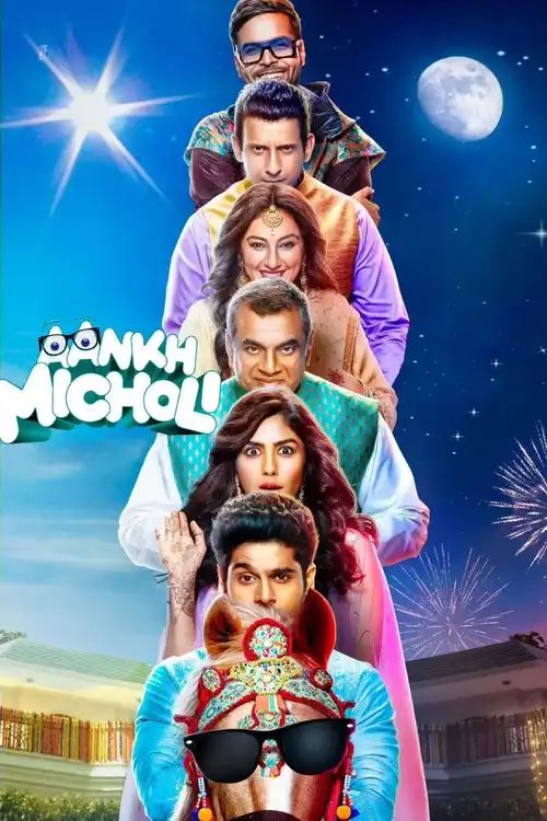 aankh micholi 2023