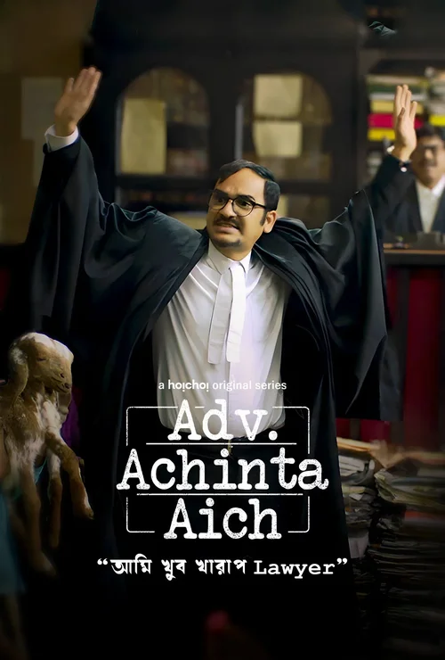 Download Adv. Achinta Aich (Season 1 & 2) Bengali Complete Web Series 480p | 720p | 1080p WEB DL 11 adv. achinta aich season 1