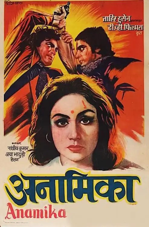 Download Anamika (2022) Season 1 Hindi Complete MX Original WEB Series 480p | 720p | 1080p WEB DL 12 anamika 2022