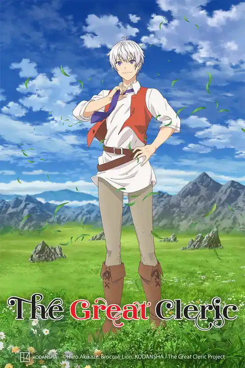 Download Anime Series β The Great Cleric (2023) Season 1 Dual Audio {Hindi Japanese} 720p | 1080p WEB DL 18 anime series the great cleric 2023