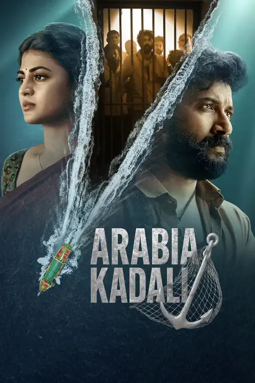 Download Arabia Kadali (Season 1) Hindi DD5.1 Telugu DD5.1 AMZN Complete Web Series 480p | 720p | 1080p WEB DL 11 arabia kadali season 1