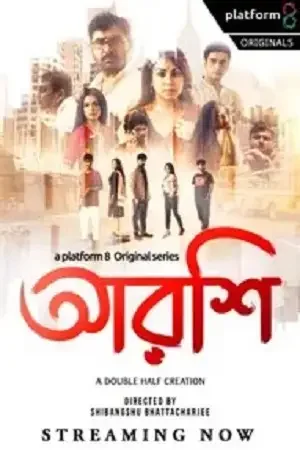 Download Arshi (2023) Season 1 Complete Bengali WEB Series 480p | 720p WEB DL 11 arshi 2023