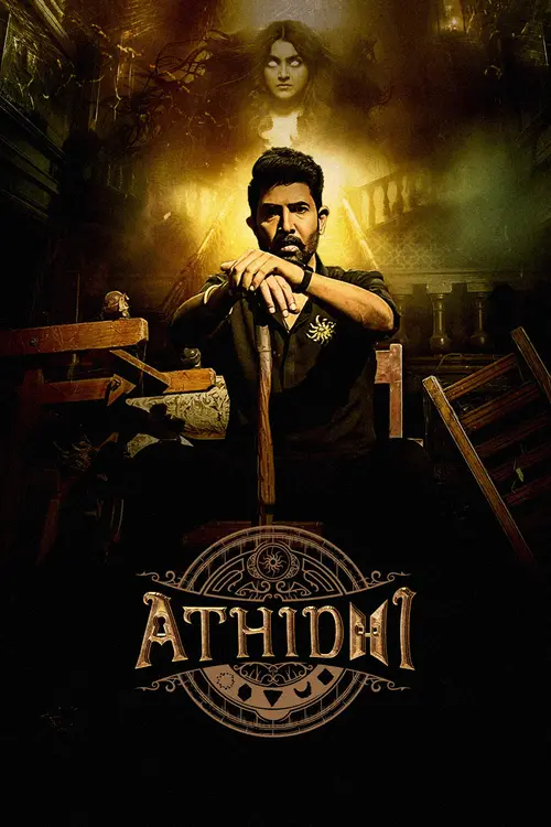 Download Athidhi (Season 1) Hindi Hotstar Special Complete Web Series 480p | 720p | 1080p WEB DL 11 athidhi season 1