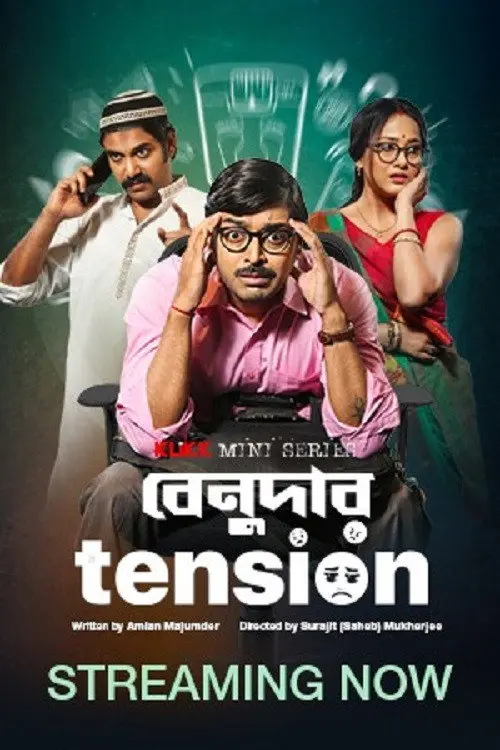 Download Benudar Tension (2023) Season 1 Complete Bengali WEB Series 480p | 720p WEB DL 15 benudar tension 2023