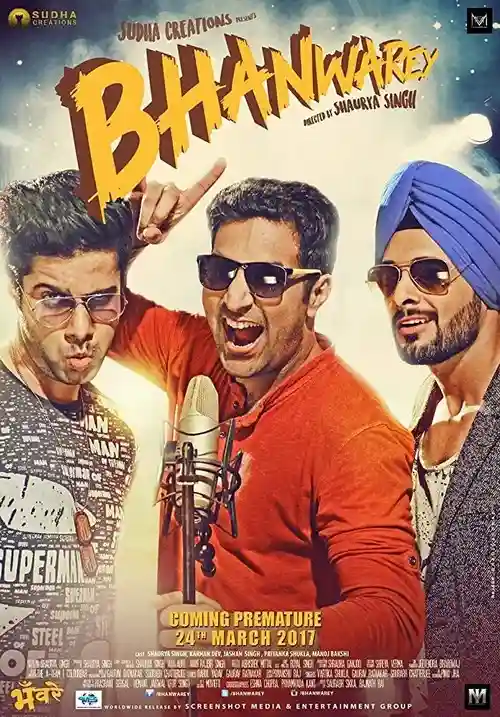 bhanwarey 2017