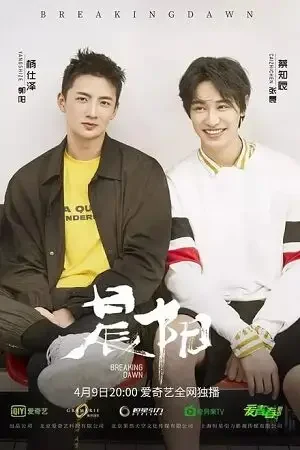 Download Breaking Dawn (Season 1) Hindi Dubbed (ORG) Complete Full WEB Series 720p | 1080p WEB DL β 2019 Chinese Drama Series 15 breaking dawn season 1 hindi dubbed org complete full web series 720p 1080p web dl 2019