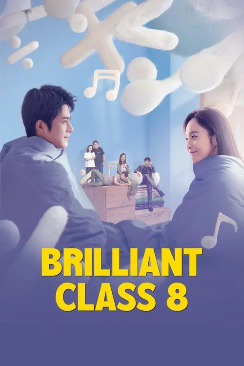 brilliant class 8 season 1