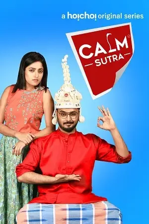 Download Calm Sutra (Seaso 1 – 2) Hindi Dubbed Complete WEB Series 480p | 720p | 1080p WEB DL 23 calm sutra seaso 1