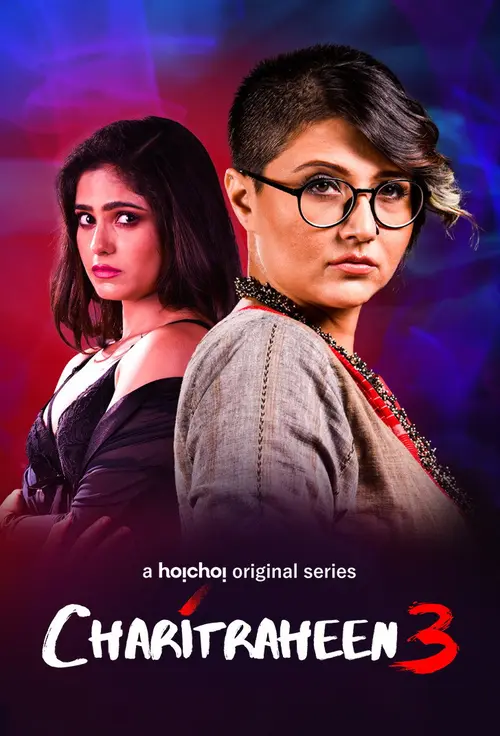 Download Charitraheen (Season 1 – 3) Hindi Complete Hoichoi Original WEB Series 480p | 720p HDRip 19 charitraheen season 1