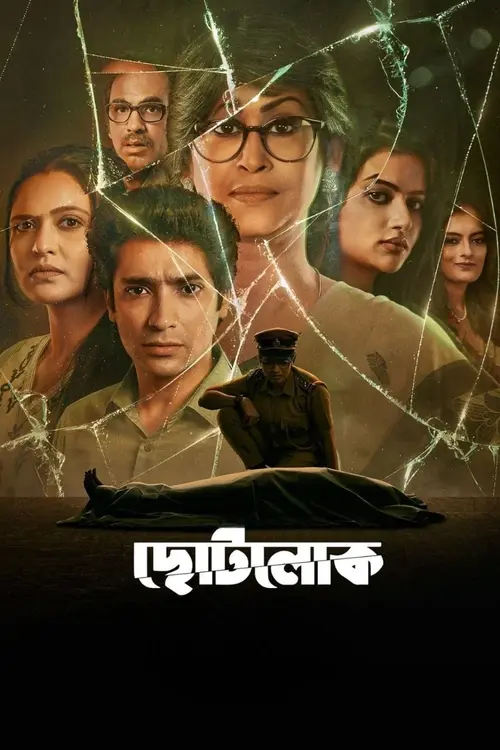 Download Chhotolok (2023) Season 1 Complete Bengali WEB Series ZEE5 WEB DL 480p | 720p | 1080p ESubs 13 chhotolok 2023