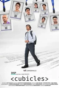 cubicles season 4