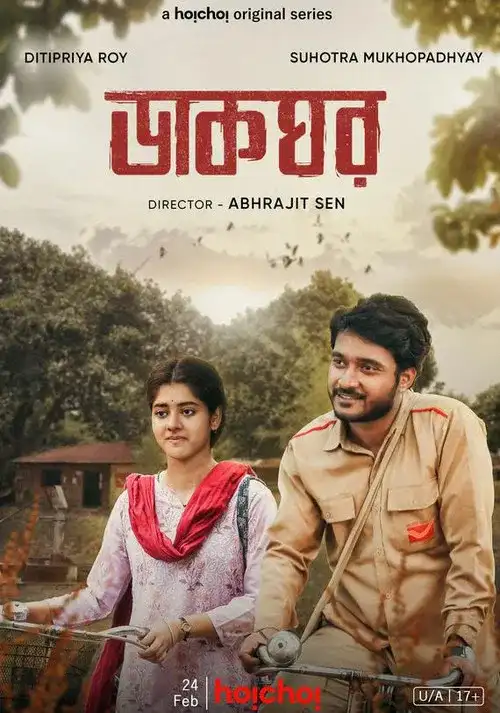 Download Dakghor (Season 1) Bengali Complete Hoichoi Web Series 480p | 720p WEB DL 11 dakghor season 1