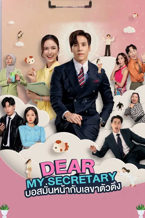 Download Dear My Secretary (Season 1) Dual Audio {Hindi Thai} Series 480p 720p & 1080p WEB DL 12 dear my secretary season 1