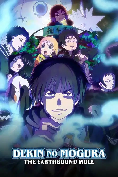 Download Dekin no Mogura (Season 1) Dual Audio {Hindi Japanese} Anime Series 480p | 720p | 1080p WEB DL 6 dekin no mogura season 1