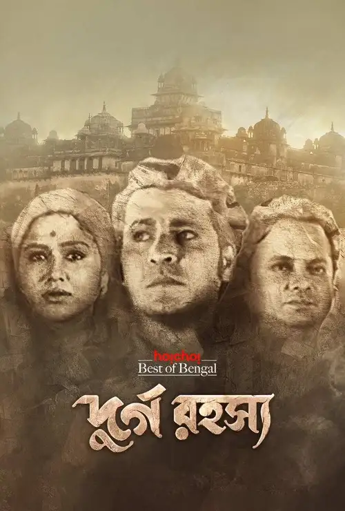 Download Durgo Rawhoshyo (2023) Season 1 Complete Bengali WEB Series Hoichoi WEB DL 480p | 720p | 1080p ESubs 15 durgo rawhoshyo 2023