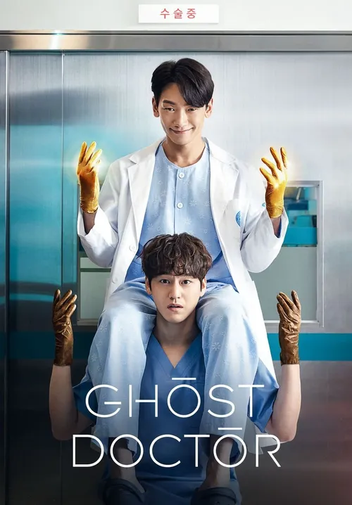 Download Ghost Doctor (Season 1) Dual Audio {Hindi Korean} K Drama Series 480p 720p & 1080p WEB DL 20 ghost doctor season 1