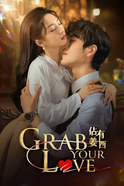 grab your love season 1