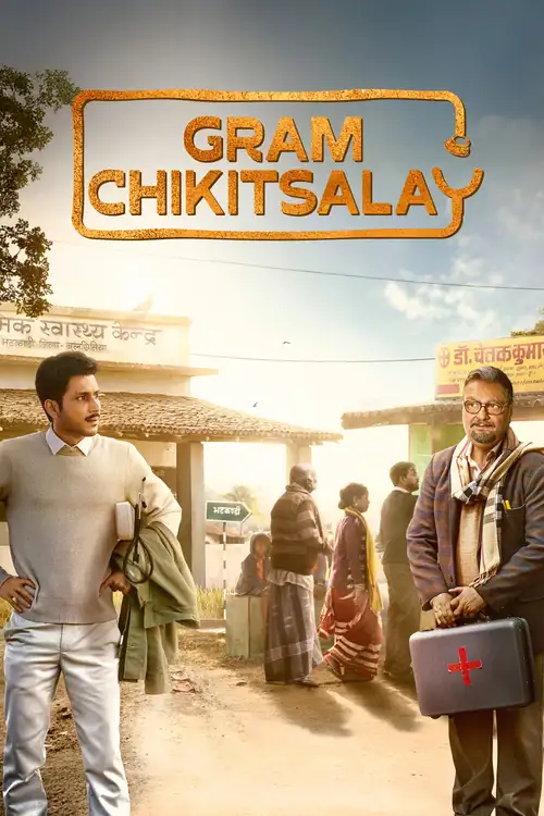 Download Gram Chikitsalay (Season 1) Hindi DD5.1 AMZN WEB DL 480p | 720p | 1080p 1 gram chikitsalay season 1