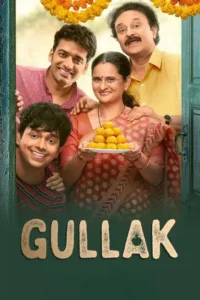gullak 2019
