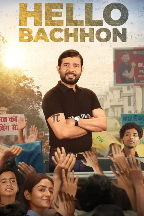 Download Hello Bachhon (Season 1) Hindi DD5.1 Netflix Original Complete Web Series 480p | 720p | 1080p WEB DL 3 hello bachhon season 1