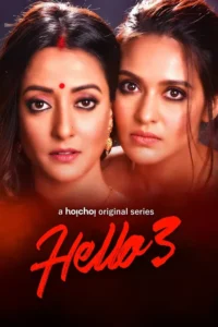 hello season 1
