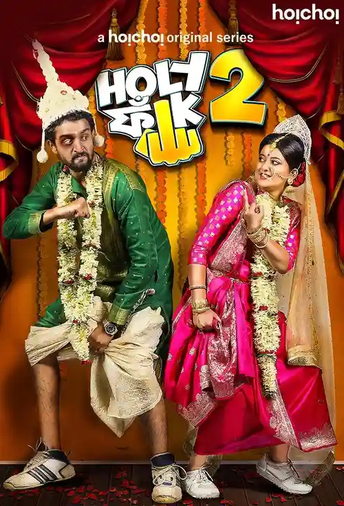Download Holy Faak (Season 1 & 2) Bengali Hoichoi Complete Web Series 480p | 720p | 1080p WEB DL 25 holy faak season 1