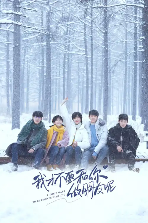 Download I Don’t Want to Be Friends with You (Season 1) Hindi ORG Dubbed C Drama Series 480p 720p & 1080p WEB DL 12 i don t want to be friends with you season 1
