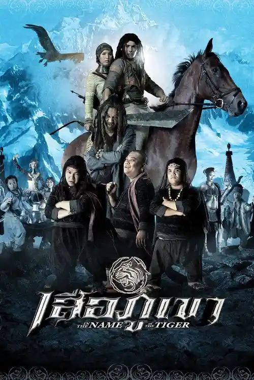 Download In the Name of the Tiger (2005) Dual Audio {Hindi Thai} 480p WEB DL 720p Full Movie 25 in the name of the tiger 2005