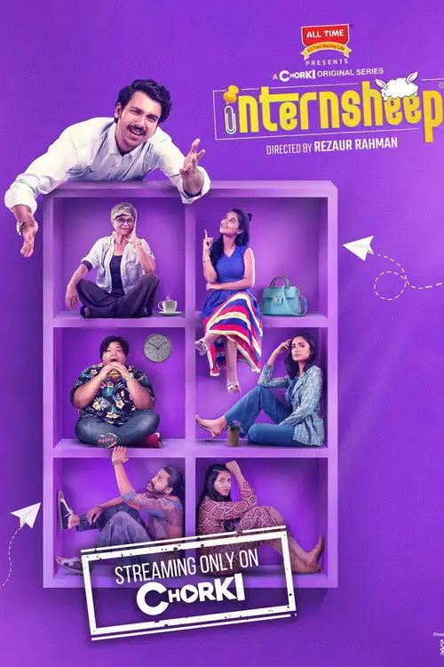 Download Internsheep (Season 1) Bengali Complete Chorki Original Web Series 480p | 720p WEB DL 9 internsheep season 1