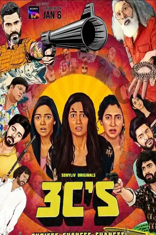 intezaar koi aane ko hai season 1