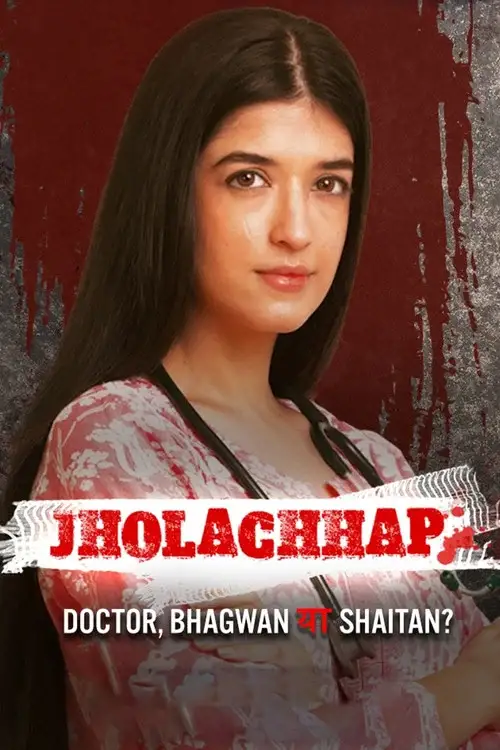 Download Jholachhap Season 1 (2022) Hindi Voot Original Complete Web Series 480p | 720p | WEB DL 21 jholachhap season 1 2022