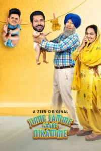 jinne jamme saare nikamme 2021