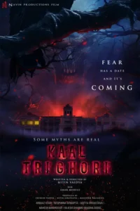 kaal trighori 2025