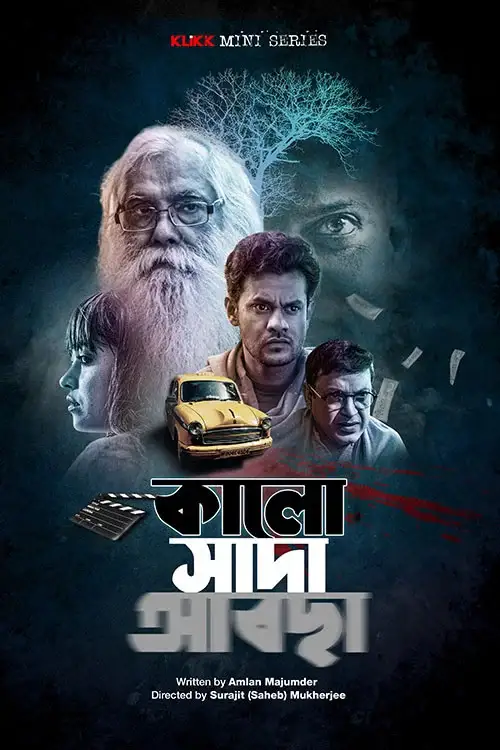 Download Kalo Sada Abchha (Season 1) Bengali Complete KLIKK Mini Web Series 480p | 720p WEB DL 4 kalo sada abchha season 1