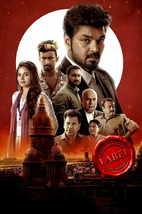 Download LABEL (Season 1) Dual Audio {Hindi + Tamil} Disney+ Hotstar Complete Series 480p | 720p | 1080p WEB DL 25 label season 1