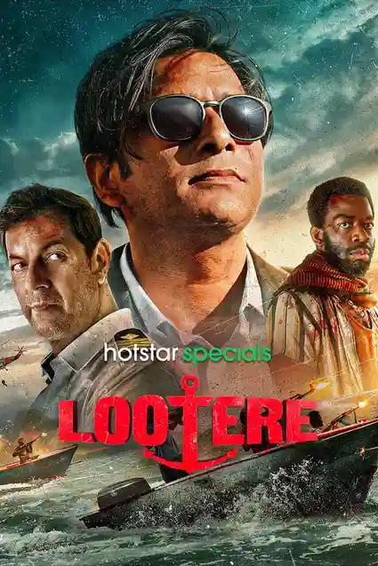 lootere 2024
