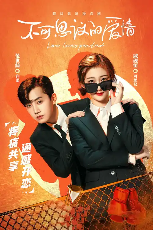 Download Love Unexpected (Season 1) Hindi Dubbed (ORG) Complete Series 480p | 720p WEB DL 3 love unexpected season 1