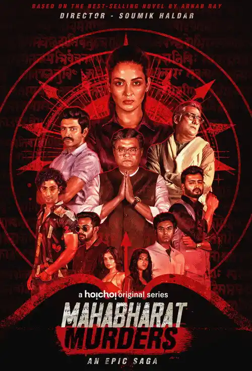 Download Mahabharat Murders Season 1 (2022) Hindi MX Player Complete Web Series 480p | 720p | 1080p WEB DL 6 mahabharat murders season 1 2022