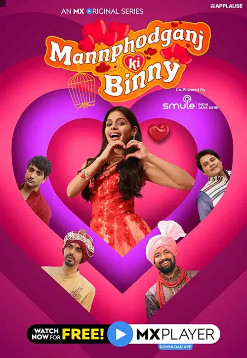 mannphodganj ki binny season 1