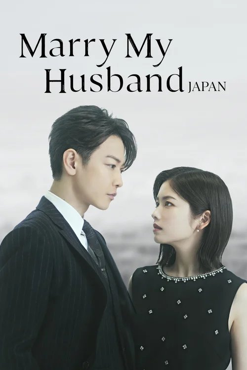 Download Marry My Husband: Japan (Season 1) Triple Audio {Hindi English Japnease} Series 480p 720p & 1080p WEB DL 14 marry my husband japan season 1