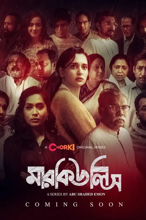 Download Mercules (2023) S01 Bengali HDRip Complete WEB Series 480p | 720p HDRip ESubs 3 mercules 2023
