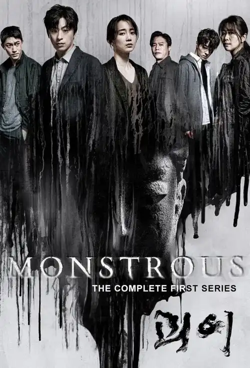 Download Monstrous β Amazon Prime (2022) Season 1 Dual Audio {Hindi English} 480p | 720p | 1080p WEB DL 7 monstrous amazon prime 2022