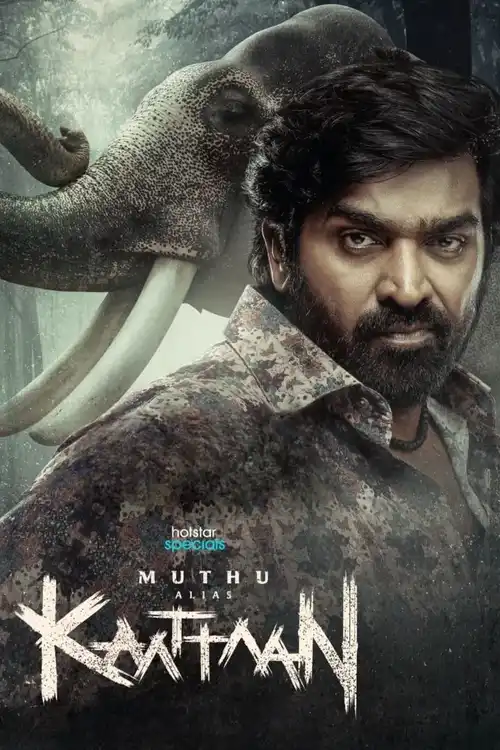 Download Muthu Alias Kaattaan (Season 1) JioHotstar (Hindi DD5.1 – Tamil DD5.1) Complete Web Series 480p | 720p | 1080p WEB DL 10 muthu alias kaattaan season 1