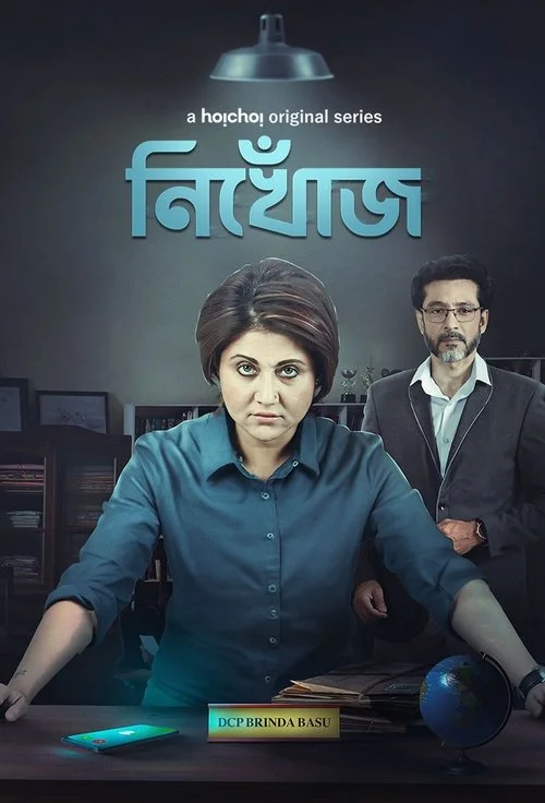 Download Nikhoj (2023) S01 Bengali HDRip Complete WEB Series 480p | 720p | 1080p ESubs 8 nikhoj 2023
