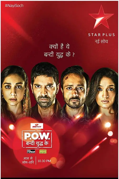 Download P.O.W. Bandi Yuddh Ke (2016) Season 1 Hindi Complete MX Original WEB Series 480p | 720p HDRip 2 p.o.w. bandi yuddh ke 2016