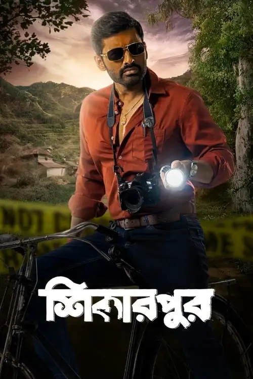 Download Paanch Phoron (Season 1 – 2) Bengali Hoichoi Originals Complete Series 480p | 720p WEB DL 5 paanch phoron season 1