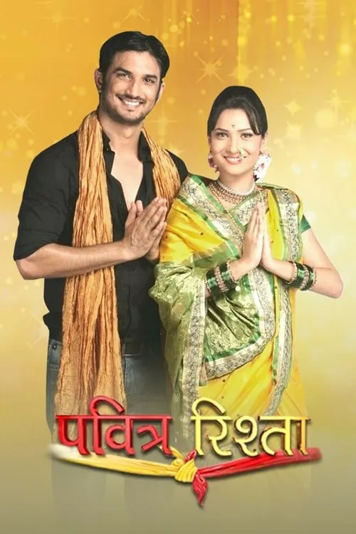 Download Pavitra Rishta (2022) Season 2 Hindi Complete ZEE5 Original WEB Series 480p | 720p HDRip 15 pavitra rishta 2022