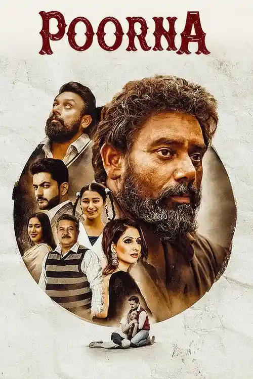 poorna 2026