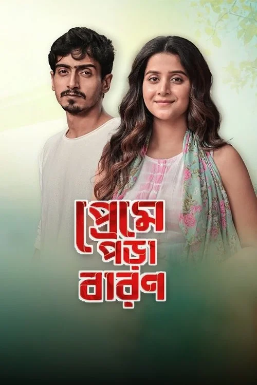 Download Preme Pora Baron (2024) Season 1 Complete Bengali WEB Series 480p | 720p WEB DL 7 preme pora baron 2024