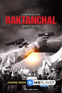 raktanchal 2020